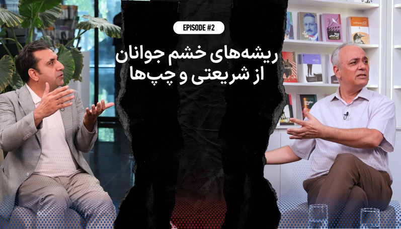 فیلم | جدال احمد زیدآبادی و مرتضی کاظمی بر سر افکار روشنفکران چپ علیه اقتصاد