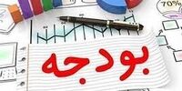 ابلاغ بخشنامه بودجه شرکت‌های دولتی
