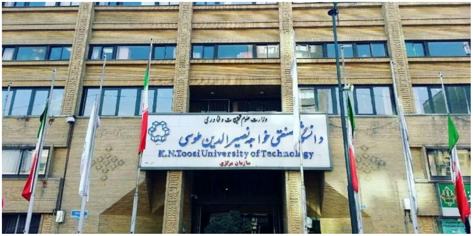 ورود دانشجویان معترض به یک دانشگاه معروف تهران ممنوع شد!
