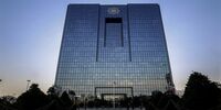 خبر مهم درباره تغییر سقف فردی وام ازدواج و فرزندآوری
