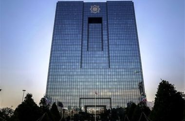 اطلاعیه بانک مرکزی درباره معاملات یکپارچه ارز/ ۳۰ میلیون دلار مازادِ عرضه، در اولین روز کاری 