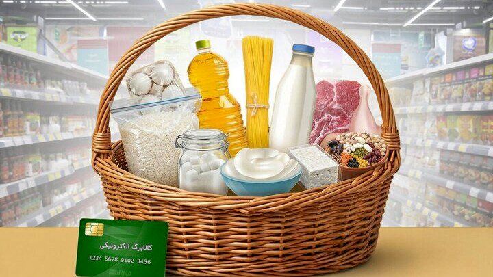 کالابرگ این افراد امروز  شارژ شد
