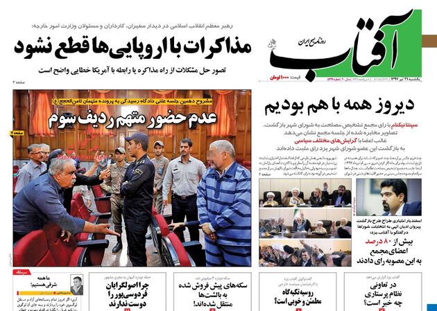 AftabYazd
