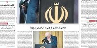 فامیلها از لپ لپ بیرون نیامده اند/ محروم کردن آنها از مسئولیت،ظلم است!