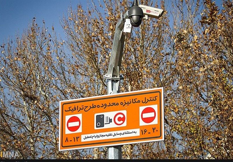 جزئیات تغییر ساعت طرح ترافیک از روز دوشنبه