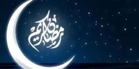 چند راهکار شگفت انگیز برای رفع بوی بد دهان در ماه رمضان