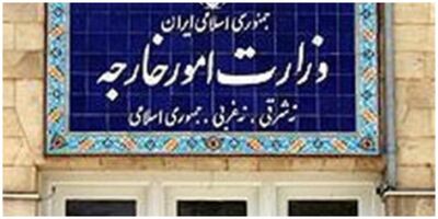 فوری/ کاردار پاکستان احضار شد