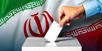 واکنش جواد امام به اظهارات وزیر احمدی نژاد/ شرکت در انتخابات یک حق است نه الزام جبری