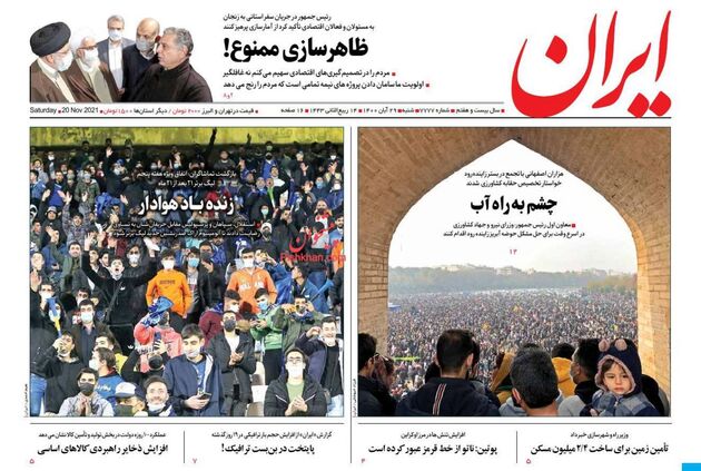 Iran