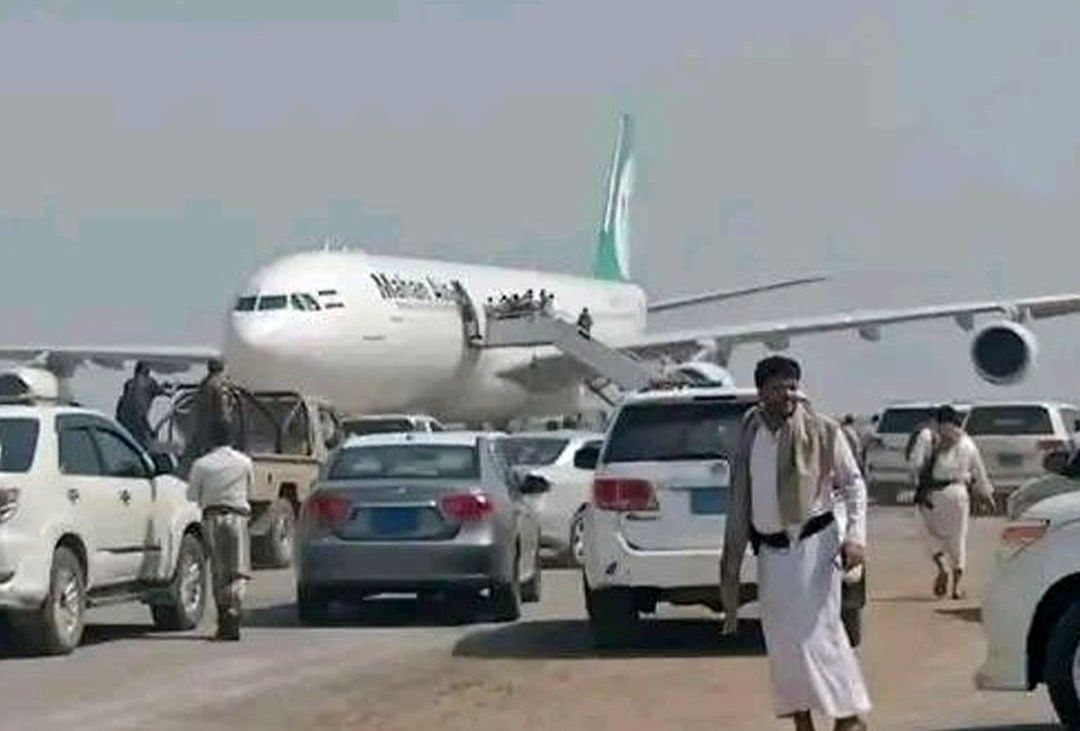 یمن1