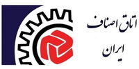 دبیر اتاق اصناف ایران دوباره تغییر کرد