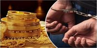 باند سارقان مسلح طلا در تهران و چند استان دیگر متلاشی شد