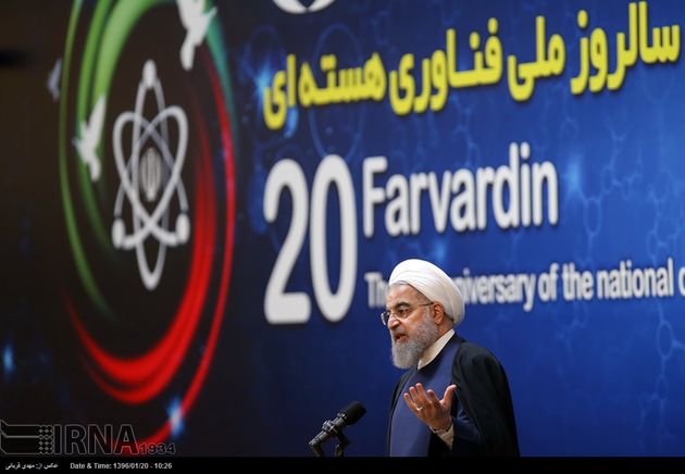 یازدهمین سالروز ملی فناوری هسته ای