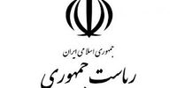 روایت یک شاهد عینی از تیراندازی در محدوده نهاد ریاست جمهوری