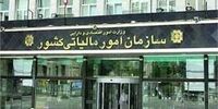 وصول مالیات از مشاغل و اشخاص حقیقی متوقف شد