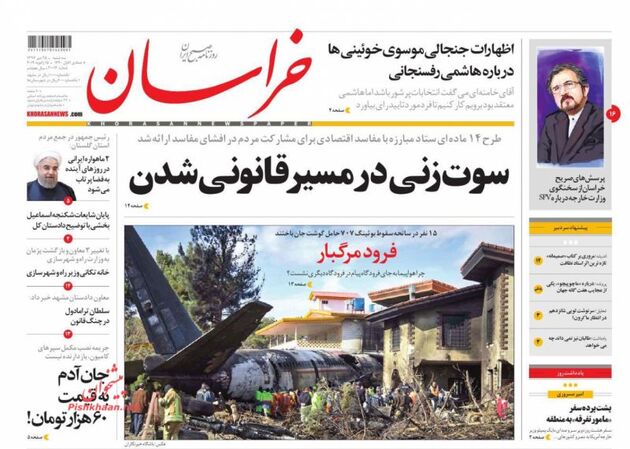 khorasannew