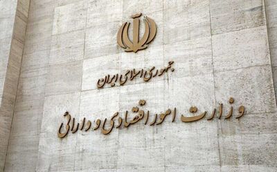 ابلاغ مصوبه تسهیل شرایط انعقاد و اجرای قراردادهای بالادستی نفت و گاز