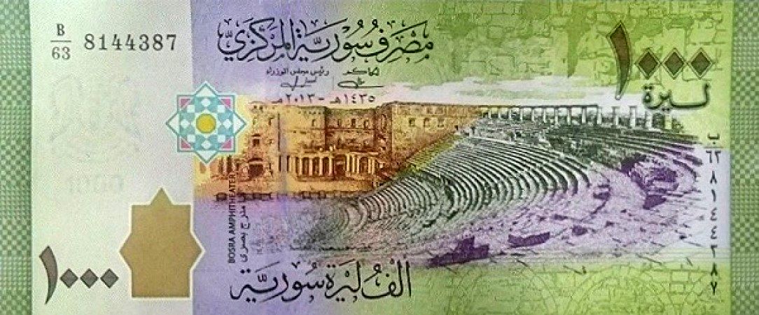 ارزش پول سوریه به کمترین سطح تاریخ خود رسید