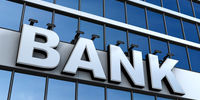 مدیران عامل 3 بانک تغییر می کنند