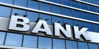 بررسی مخاطرات قطع روابط بانکی خارجی با تکیه بر تجربه اعراب