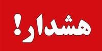 قوه قضاییه: مراقب پیامک‌های جعلی باشید