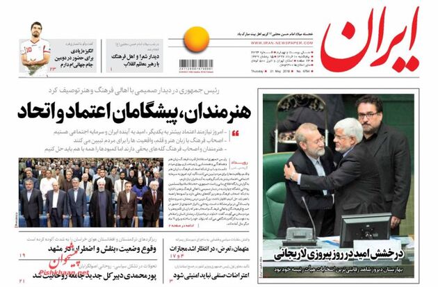 Iran_s