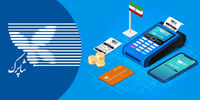 اطلاعیه جدید شاپرک درباره انتقال از دامنه دات کام
