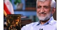 استقبال سعید جلیلی از «دختر موشرابی»
