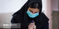 نتایج نهایی آزمون کارشناسی رشته‌های علوم پزشکی دانشگاه آزاد اعلام شد