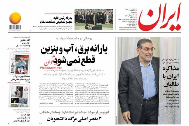 Iran_s