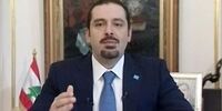 سعد حریری فعالیت سیاسی خود را به حالت تعلیق درآورد