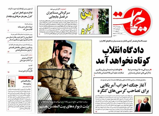 Hemayat_s