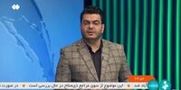 خرم آباد لرزید:دلیل در حال بررسی است