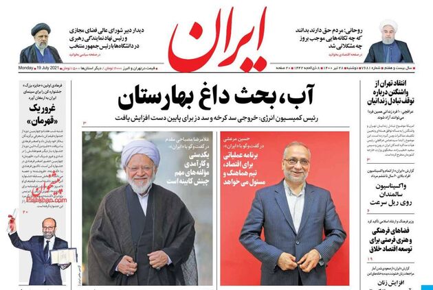 Iran