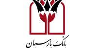پرداخت 49 هزار میلیارد ریال تسهیلات قرض‌الحسنه به نیازمندان در 9 ماه