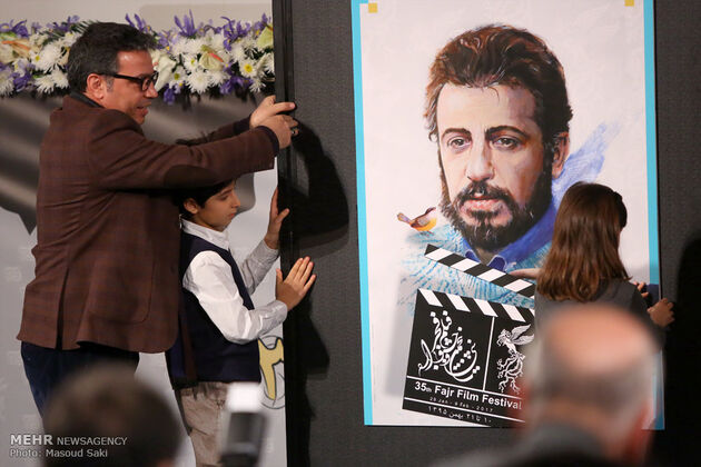 رونمایی از پوستر سی و پنجمین جشنواره فیلم فجر