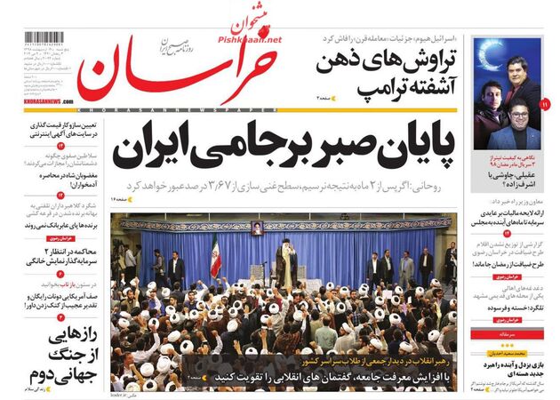 khorasannews