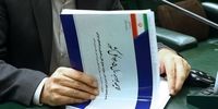 بودجه ۱۴۰۵ تقدیم شورای نگهبان شد