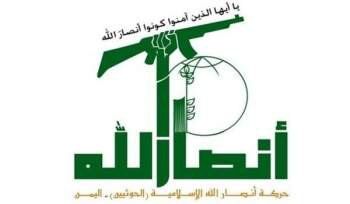 هشدار انصارالله درباره ادامه نقض حاکمیت یمن 