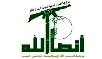 انصارالله: عربستان از فرصت توقف حملات برای خروج آبرومندانه از مخمصه استفاده کند