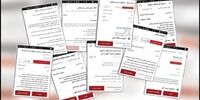 آگهی‌های عجیب در فضای مجازی/ از فروش مجوز تقلبی سفر تا جذب نیرو در سایت‌های قمار
