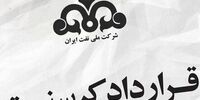 درخواست مهم معاون رئیسی از قوه قضاییه+ جزئیات