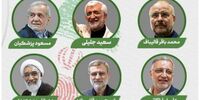 موضع دولت در انتخابات ریاست‌جمهوری مشخص شد