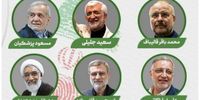 موضع دولت در انتخابات ریاست‌جمهوری مشخص شد