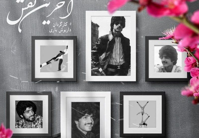 ماجرای شهیدی که ستاره بازیگری قبل از انقلاب بود+عکس 
