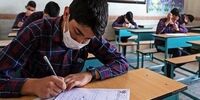 املاک آموزش و پرورش زیر تیغ مصوبه مولدسازی قرار گرفت!