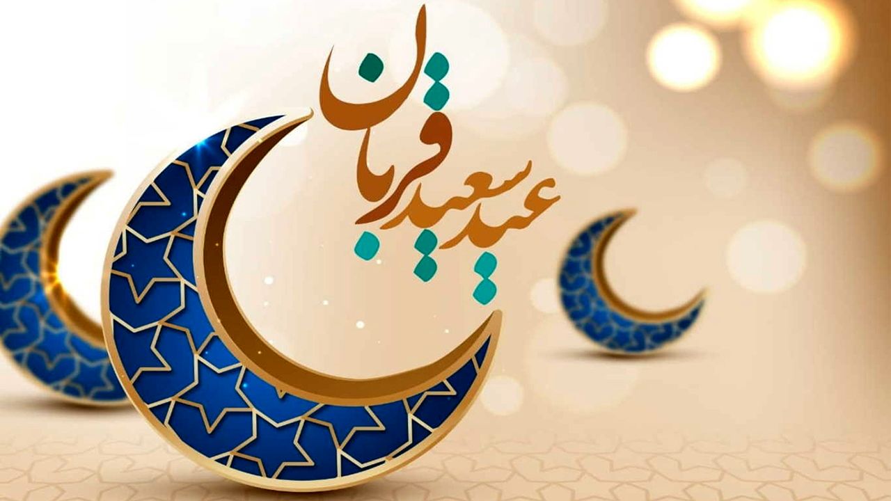 حضور این زنان در نماز عید قربان پربازدید شد + تصاویر