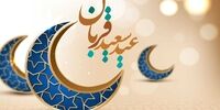 حضور این زنان در نماز عید قربان پربازدید شد+تصاویر