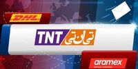 علی رغم تعطیلی شرکت های پستی dhl و aramex در ایران شرکت پستی تی ان تی ایران همچنان به فعالیت خود ادامه میدهد