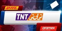 علی رغم تعطیلی شرکت های پستی dhl و aramex در ایران شرکت پستی تی ان تی ایران همچنان به فعالیت خود ادامه میدهد